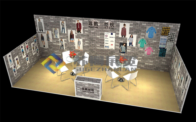 環(huán)保展臺--17號